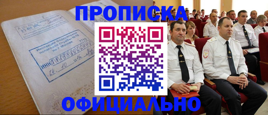 регистрация для дет. сада в Шлиссельбурге