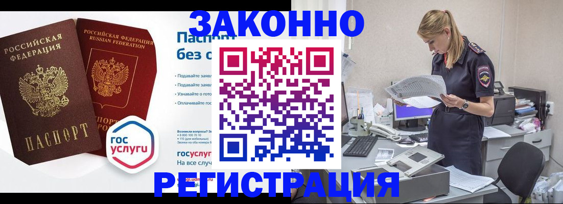 регистрация для дет. сада в Шлиссельбурге